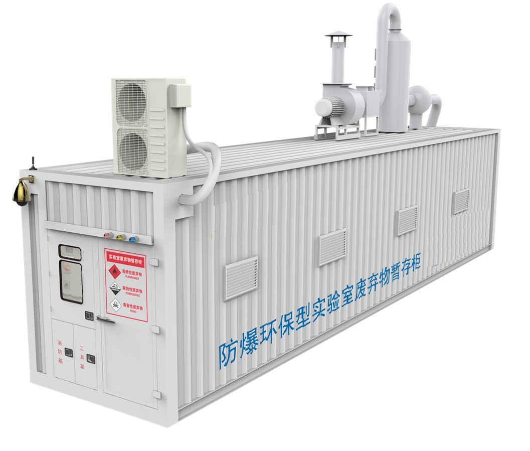 戶外?；? 廢棄物暫存柜